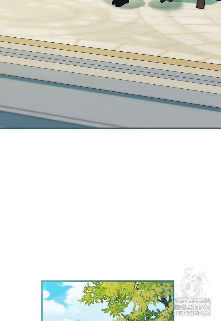 영웅은 됐어요, 은퇴라면 몰라도 49화 2