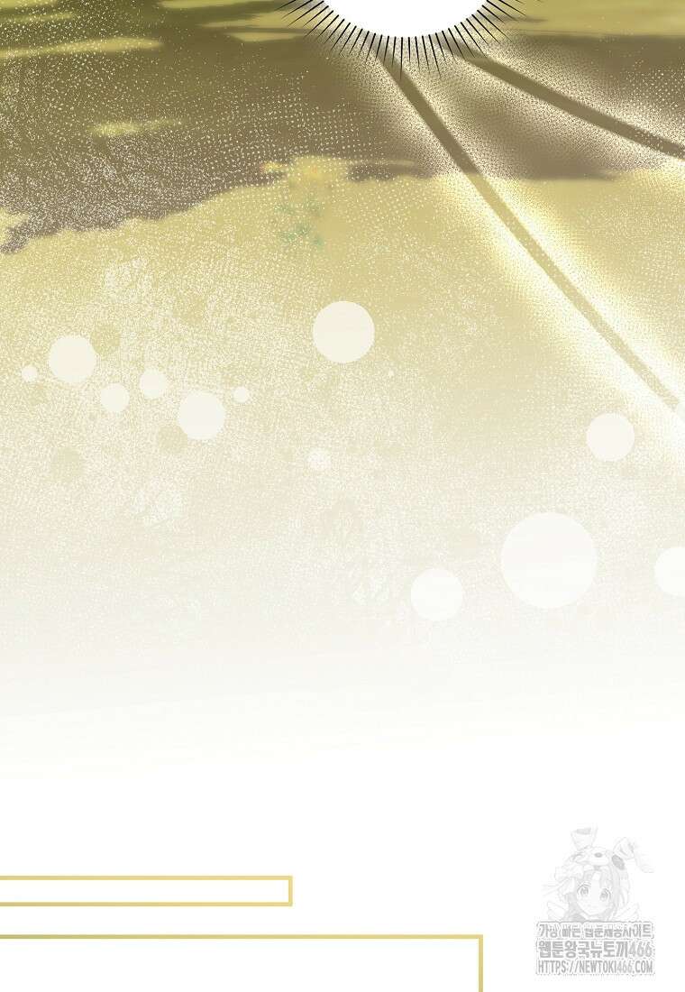 영웅은 됐어요, 은퇴라면 몰라도 49화 48