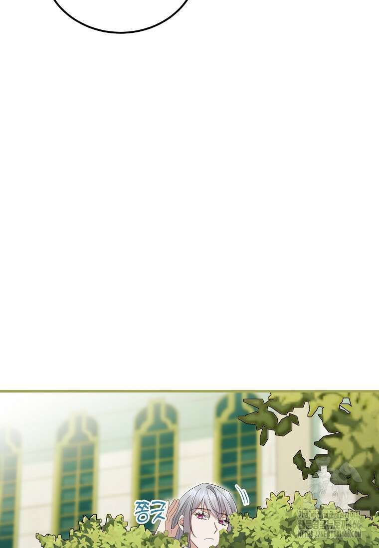 영웅은 됐어요, 은퇴라면 몰라도 49화 58