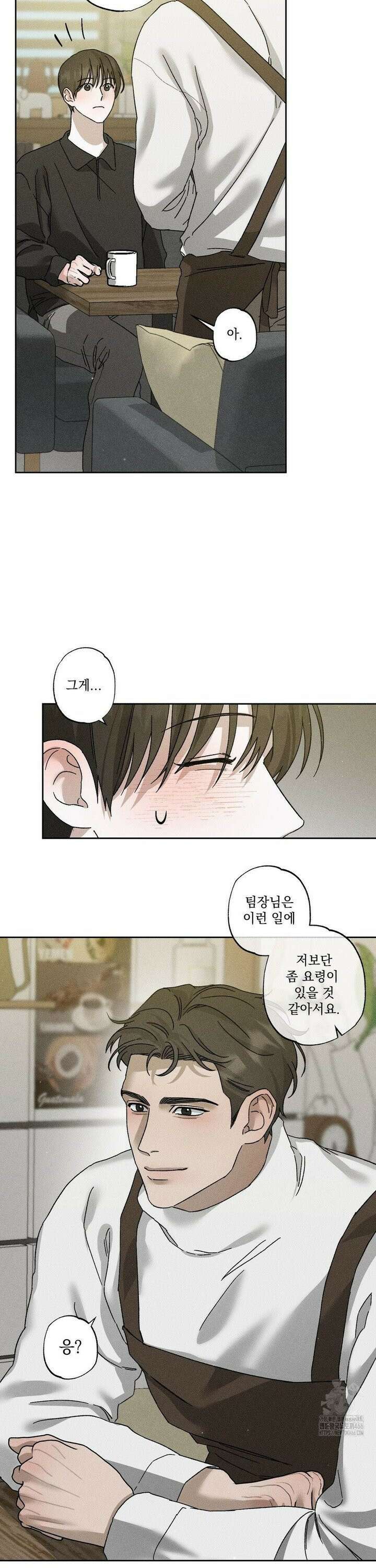 클로즈업(BL) 19화 2