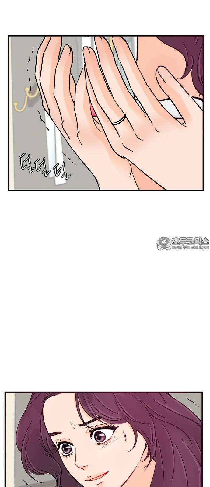 신혼부부 생활 백서 99화 3