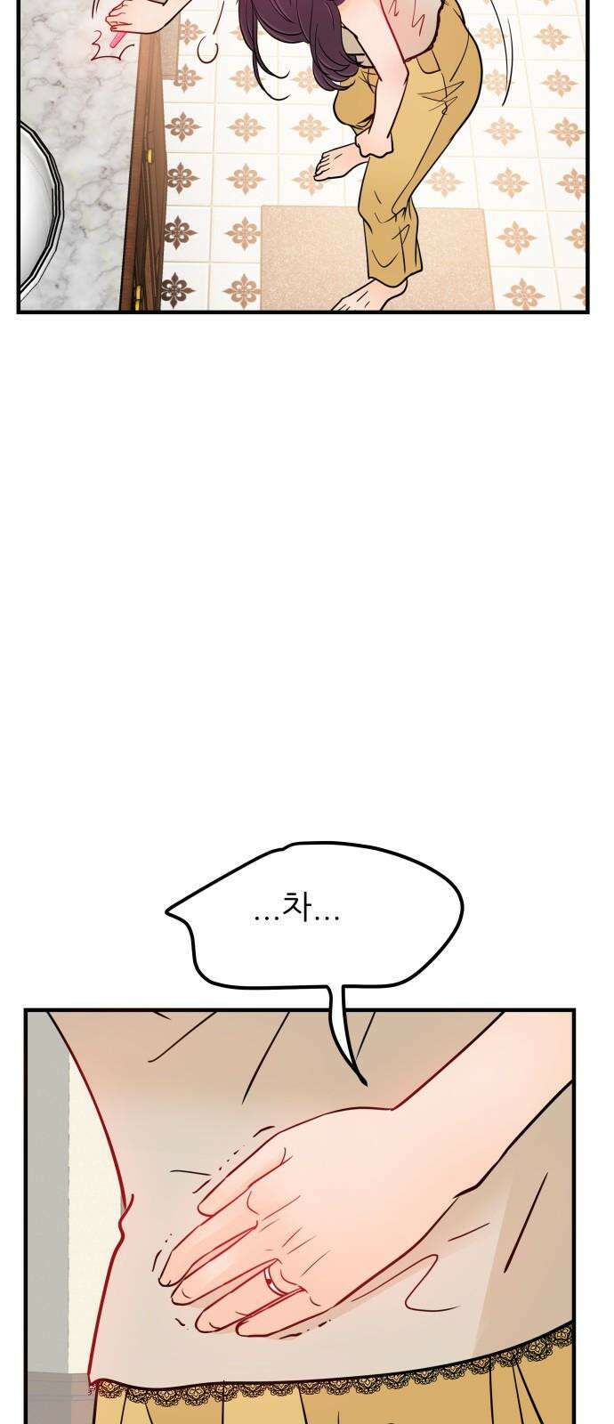신혼부부 생활 백서 99화 7