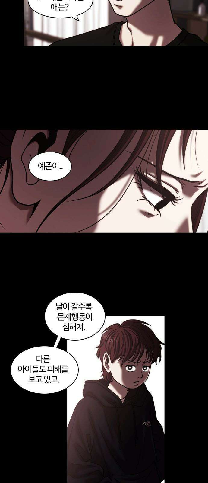 내일 357화 하망연 (7) 20