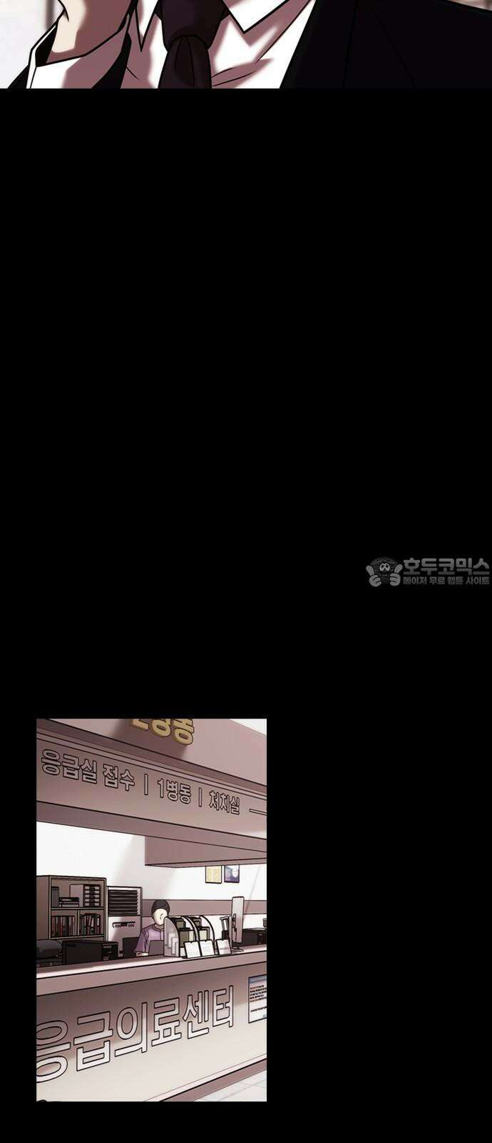 내일 357화 하망연 (7) 60