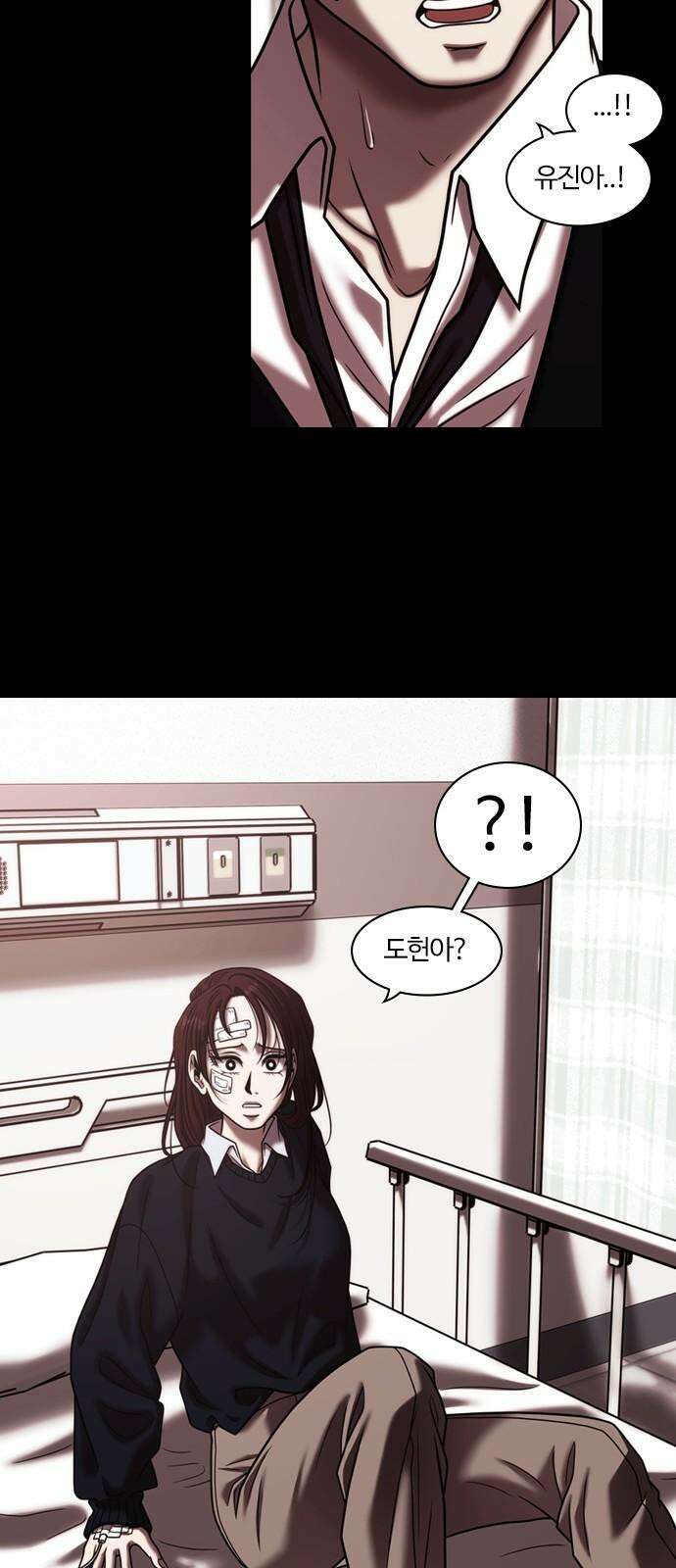 내일 357화 하망연 (7) 62