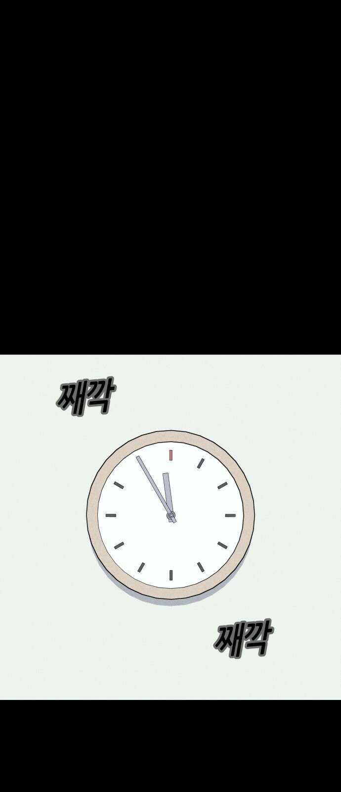 기기괴괴2 마성의 인형 ＃2 1