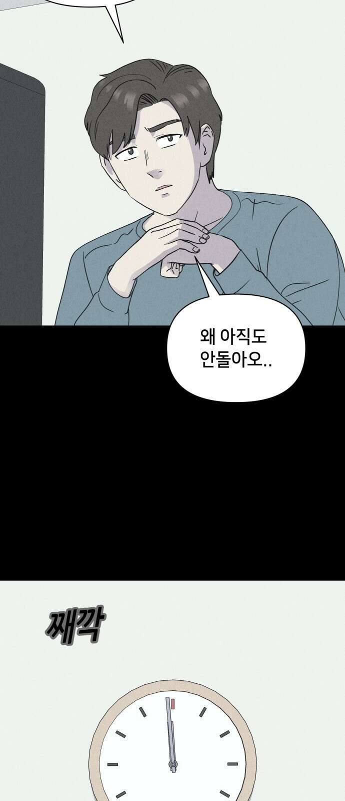 기기괴괴2 마성의 인형 ＃2 3