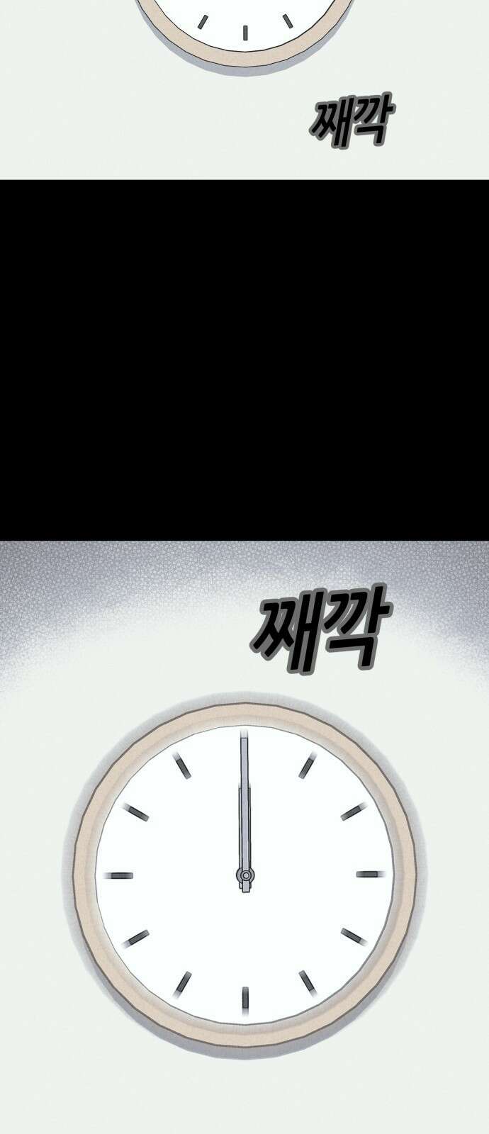 기기괴괴2 마성의 인형 ＃2 4