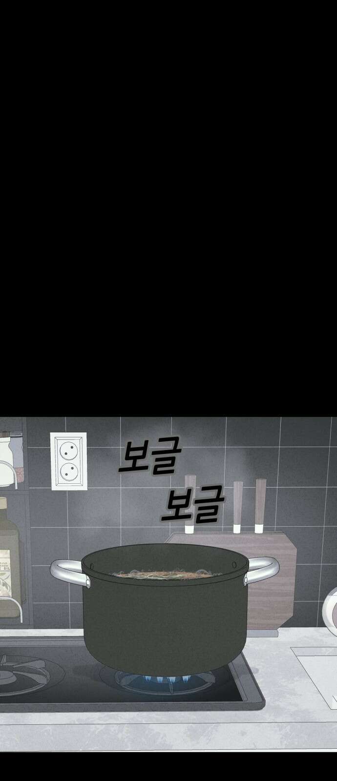 기기괴괴2 마성의 인형 ＃2 15