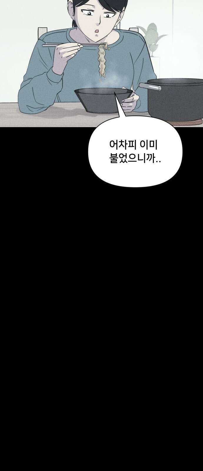 기기괴괴2 마성의 인형 ＃2 18