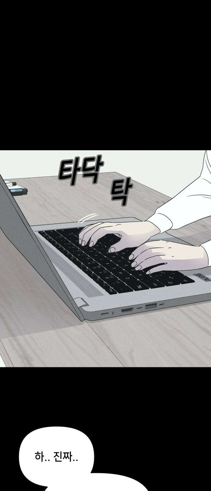 기기괴괴2 마성의 인형 ＃2 19