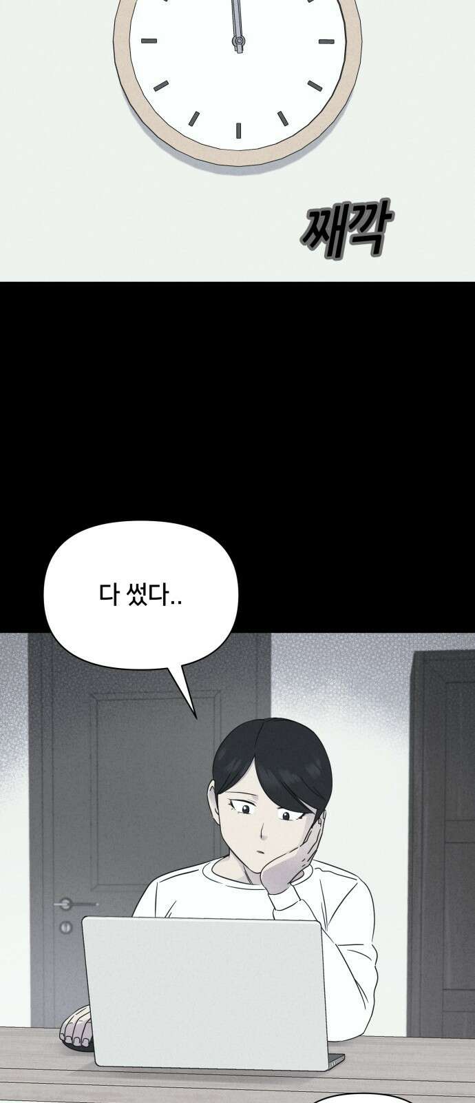 기기괴괴2 마성의 인형 ＃2 21
