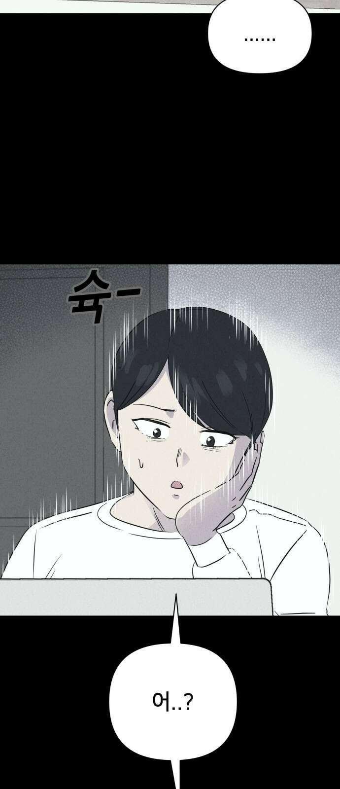 기기괴괴2 마성의 인형 ＃2 22