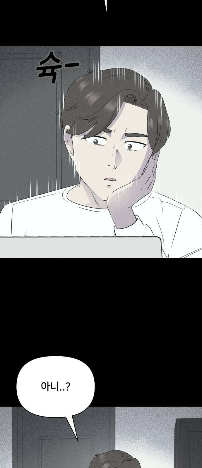 기기괴괴2 마성의 인형 ＃2 23