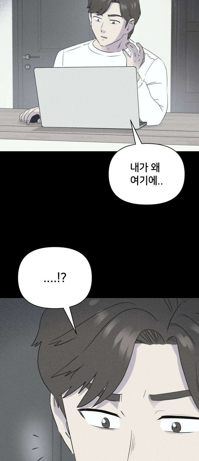 기기괴괴2 마성의 인형 ＃2 24