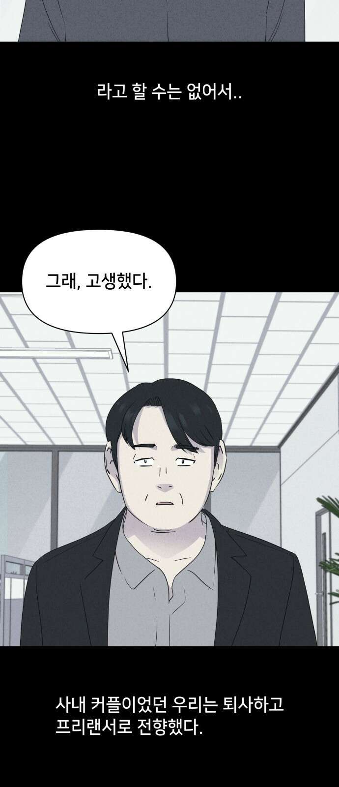 기기괴괴2 마성의 인형 ＃2 35