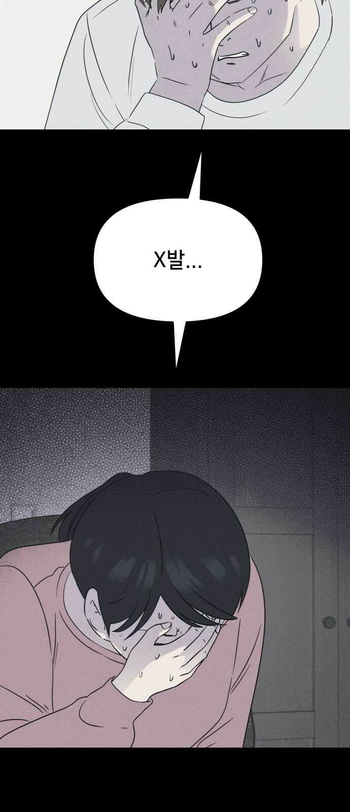 기기괴괴2 마성의 인형 ＃2 43