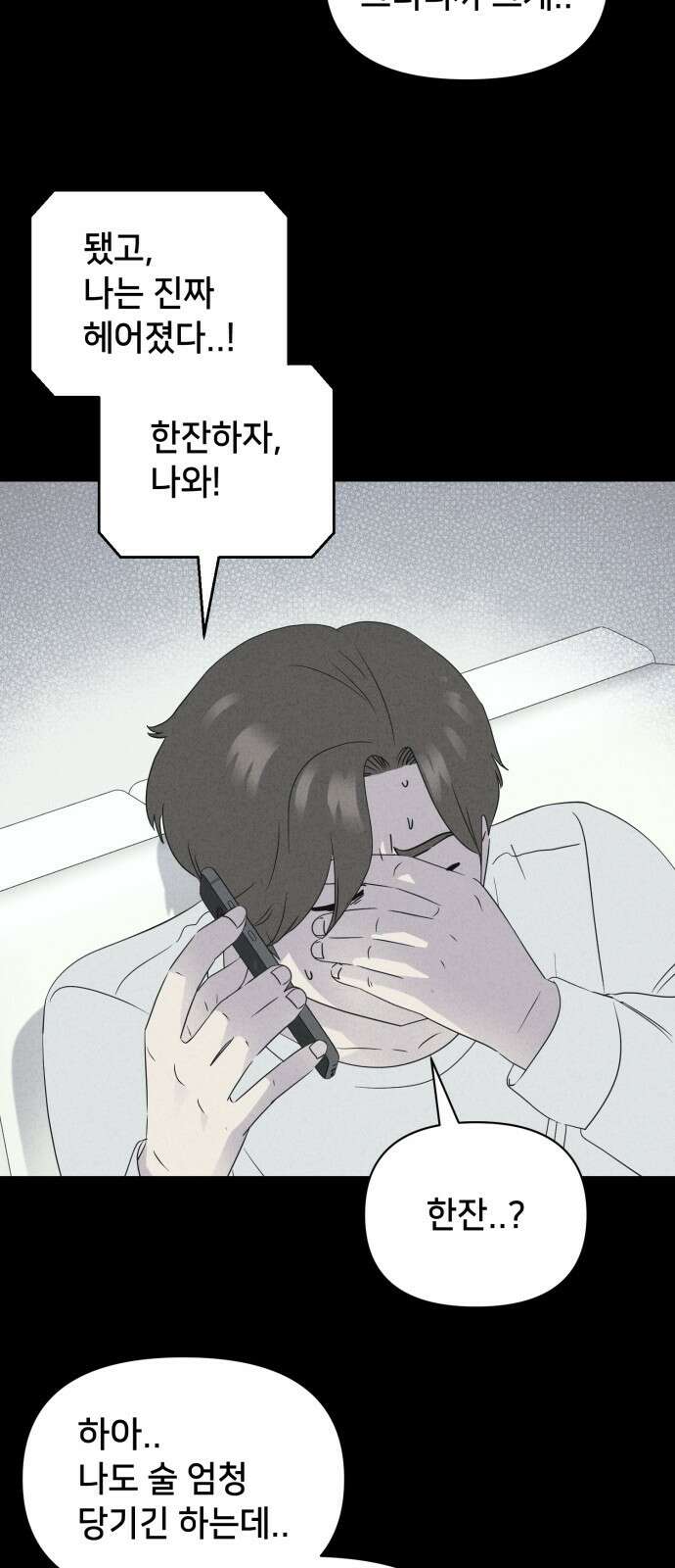 기기괴괴2 마성의 인형 ＃2 48