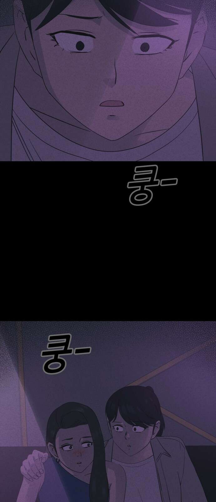 기기괴괴2 마성의 인형 ＃2 58