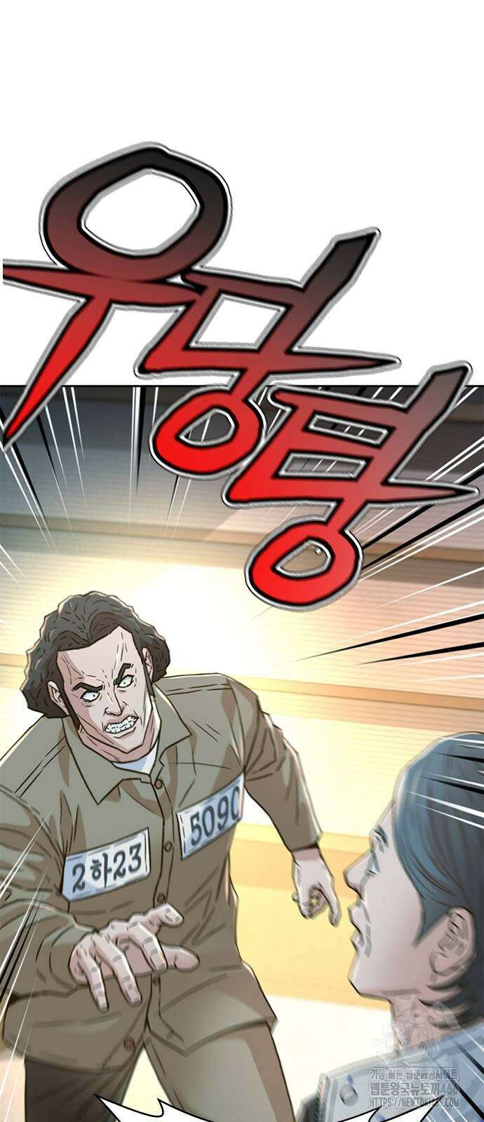 판사 이한영 204화 3