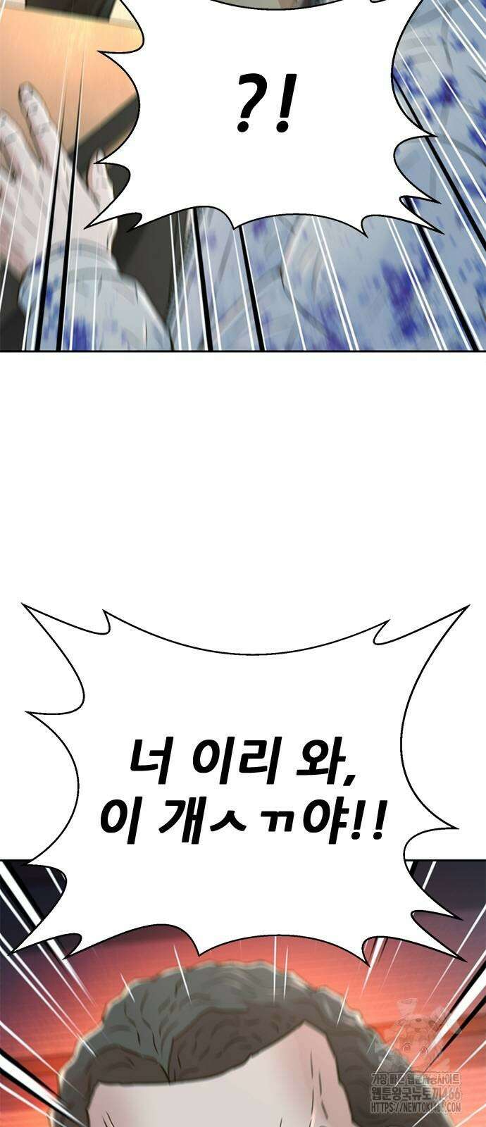 판사 이한영 204화 4