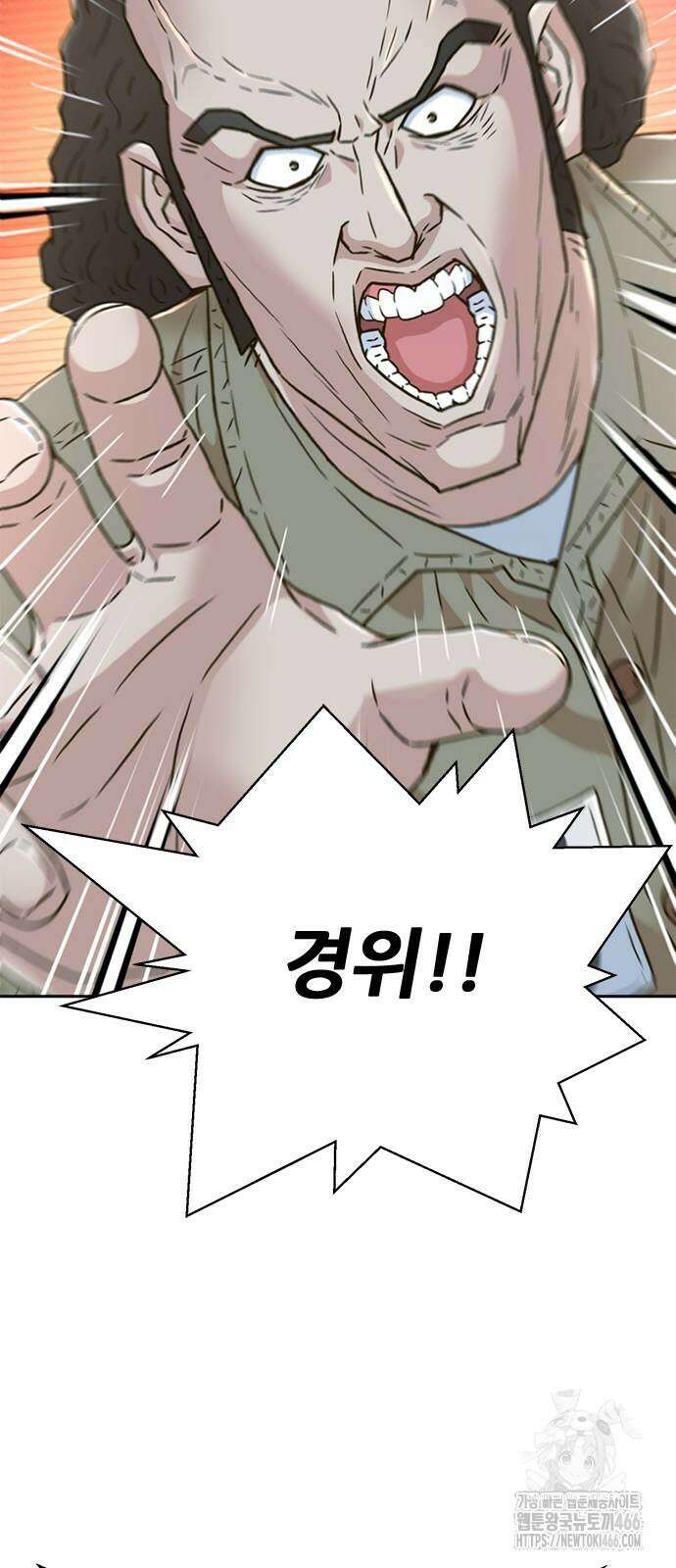 판사 이한영 204화 5