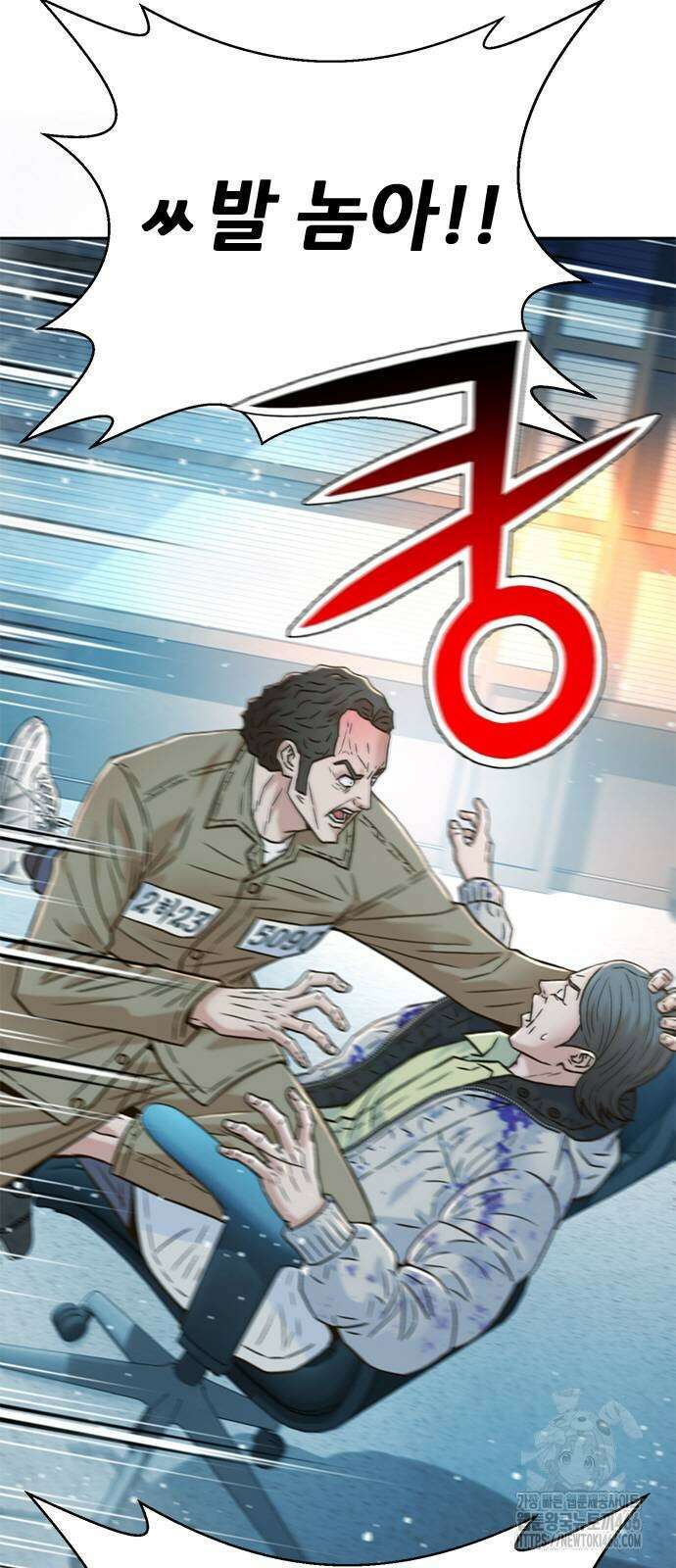 판사 이한영 204화 6