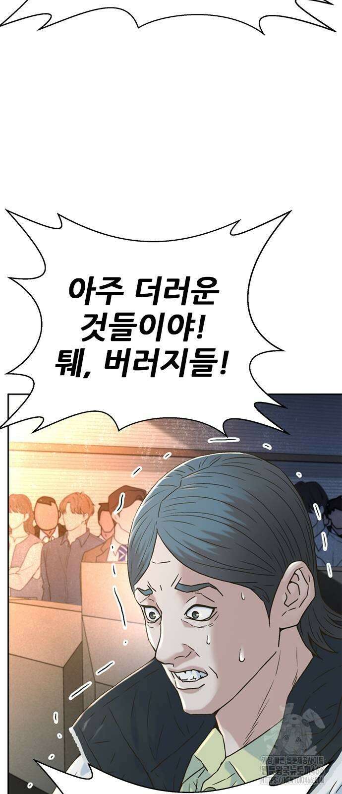 판사 이한영 204화 15
