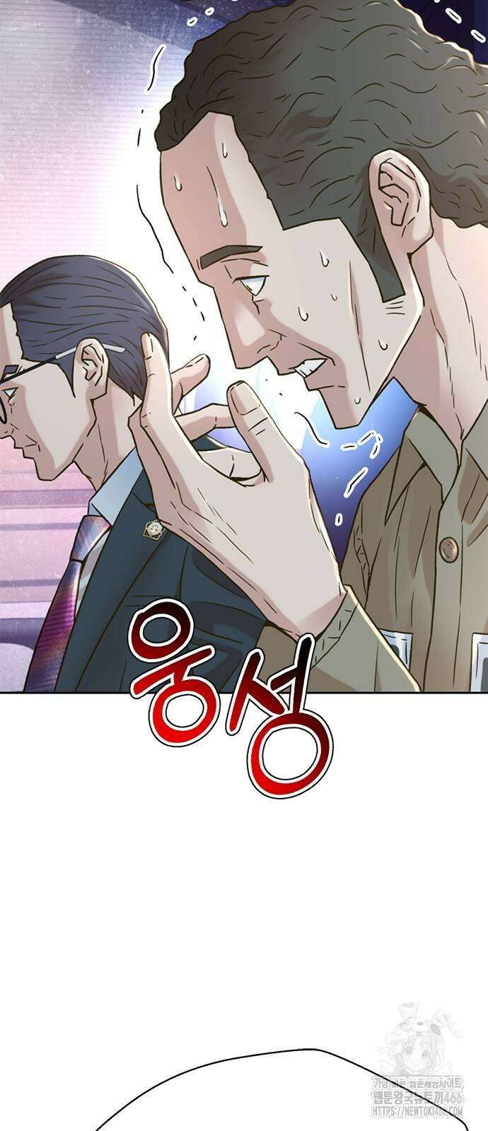 판사 이한영 204화 45