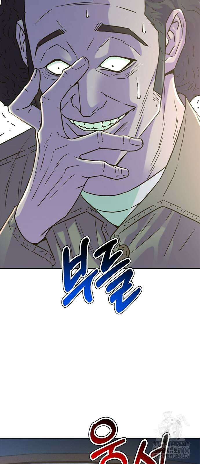판사 이한영 204화 49