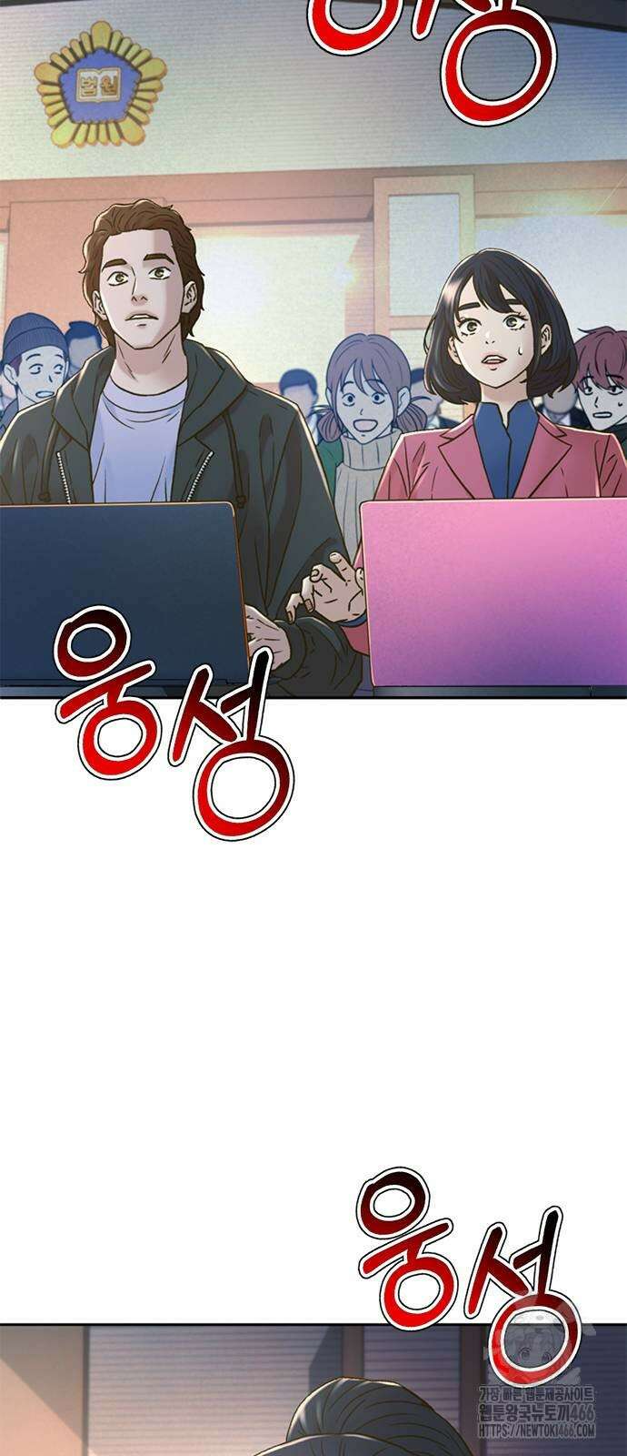 판사 이한영 204화 50