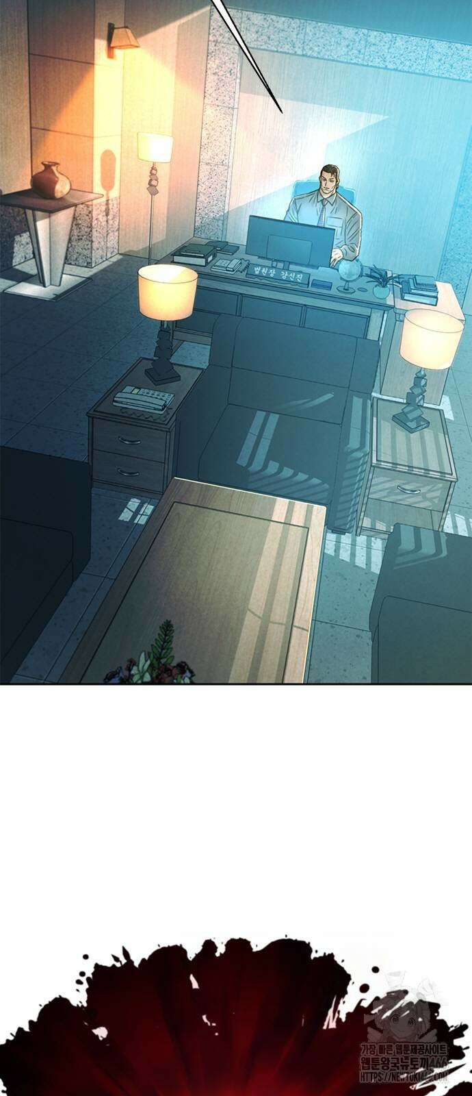 판사 이한영 204화 54