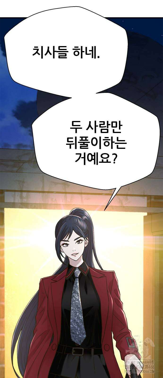 판사 이한영 204화 62