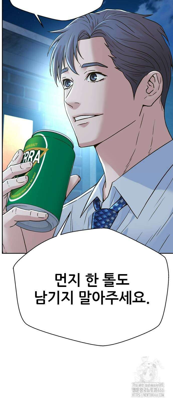 판사 이한영 204화 69