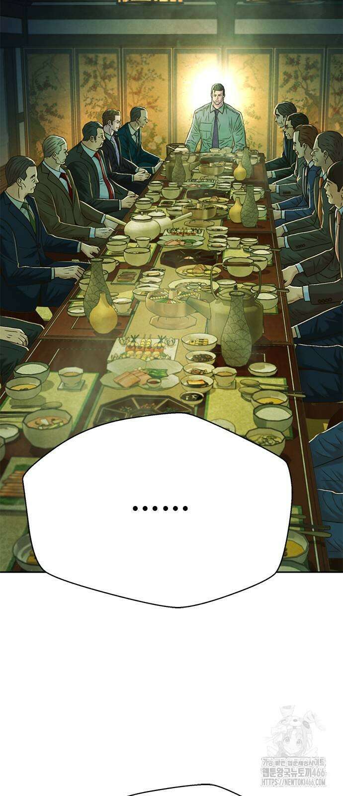 판사 이한영 204화 73