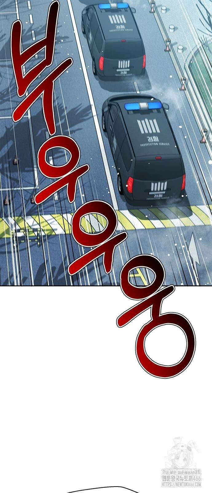 판사 이한영 204화 87