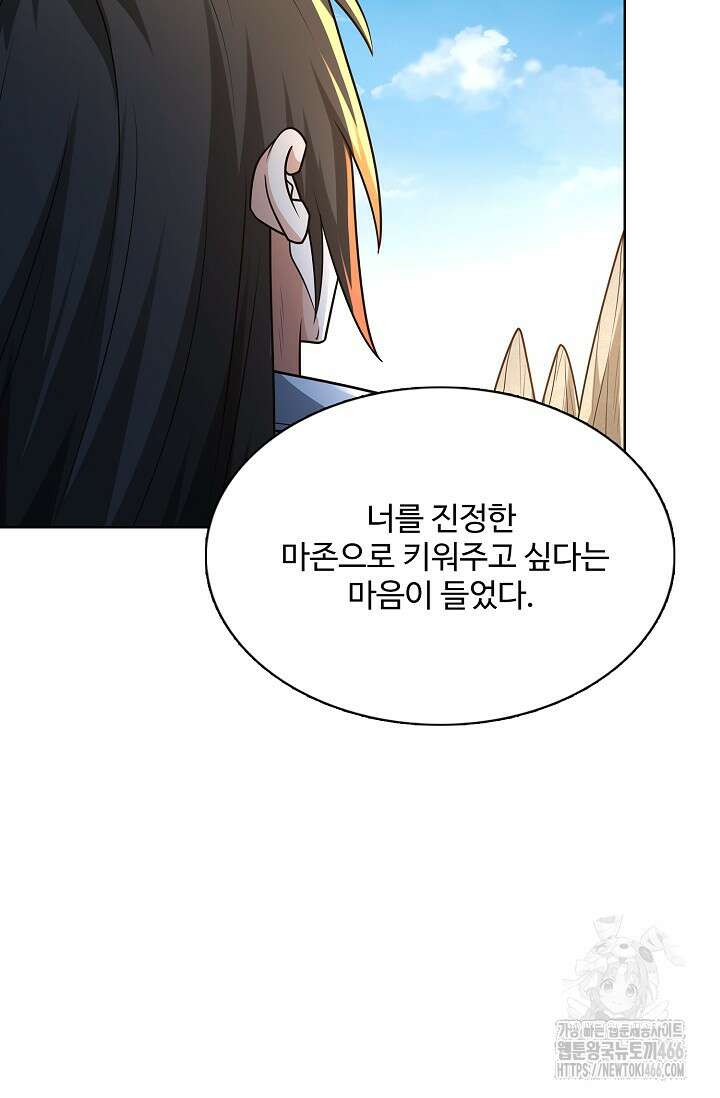 절세무신 519화 15