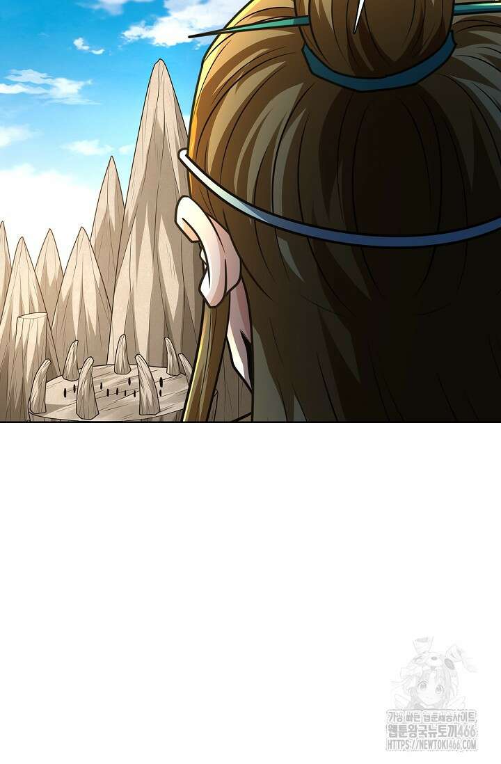 절세무신 519화 45