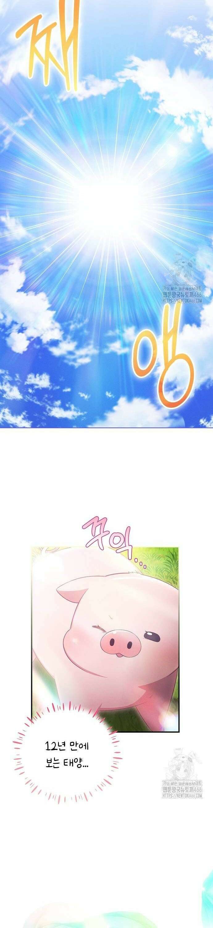빙의자 베네핏이 없음 7화 6