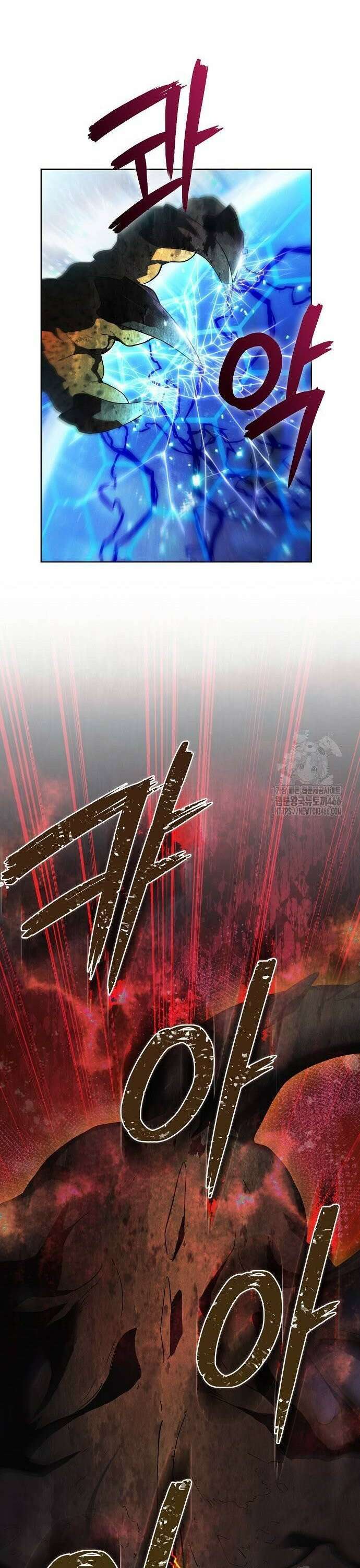 빙의자 베네핏이 없음 7화 25