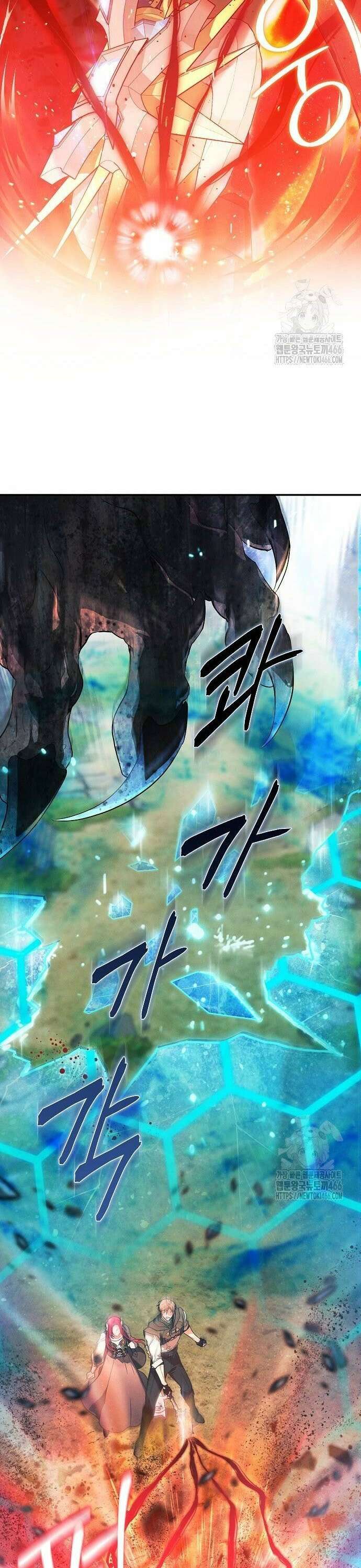 빙의자 베네핏이 없음 7화 32