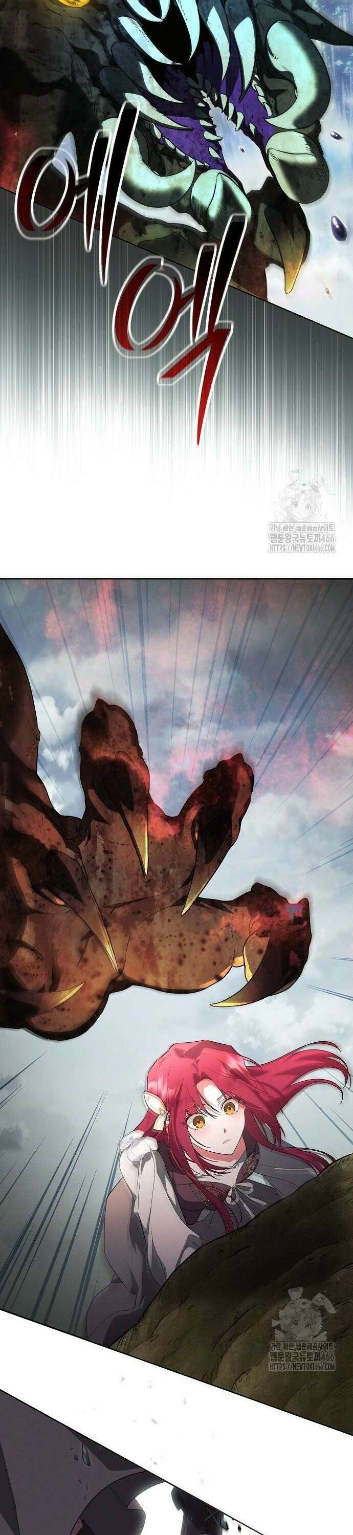 빙의자 베네핏이 없음 7화 34