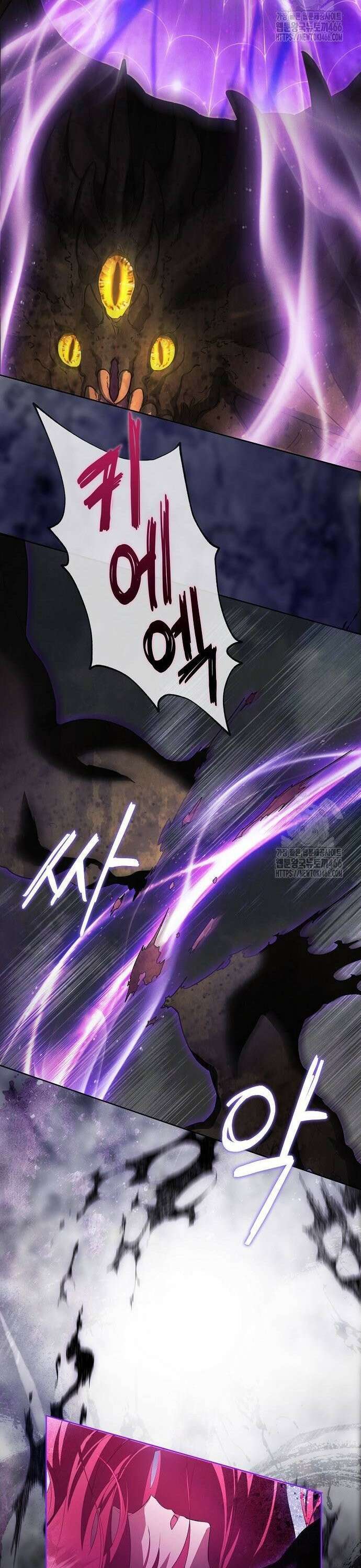 빙의자 베네핏이 없음 7화 37