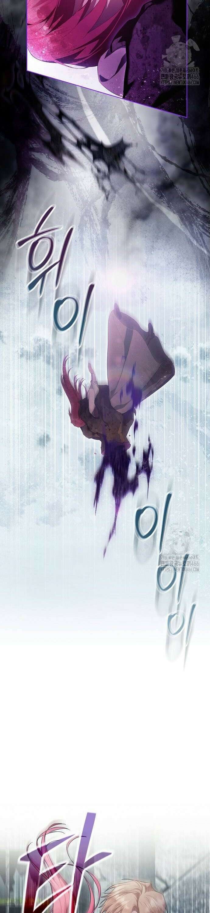 빙의자 베네핏이 없음 7화 38