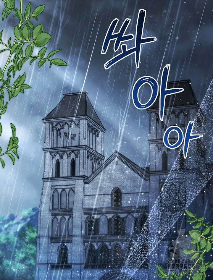 언니가 주인공인데요 1화 2
