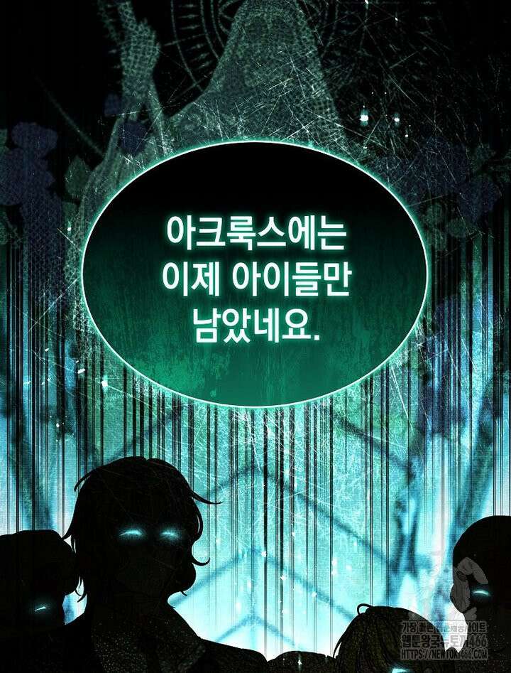 언니가 주인공인데요 1화 7