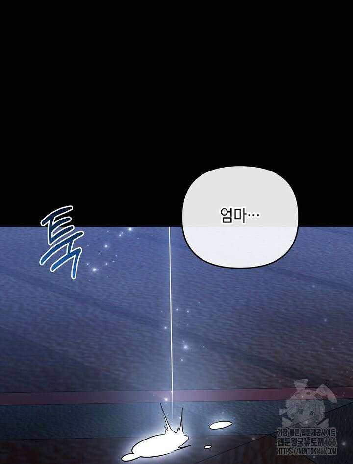 언니가 주인공인데요 1화 10