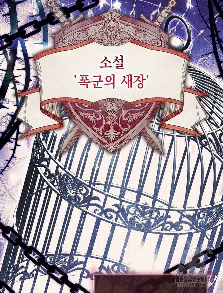 언니가 주인공인데요 1화 26