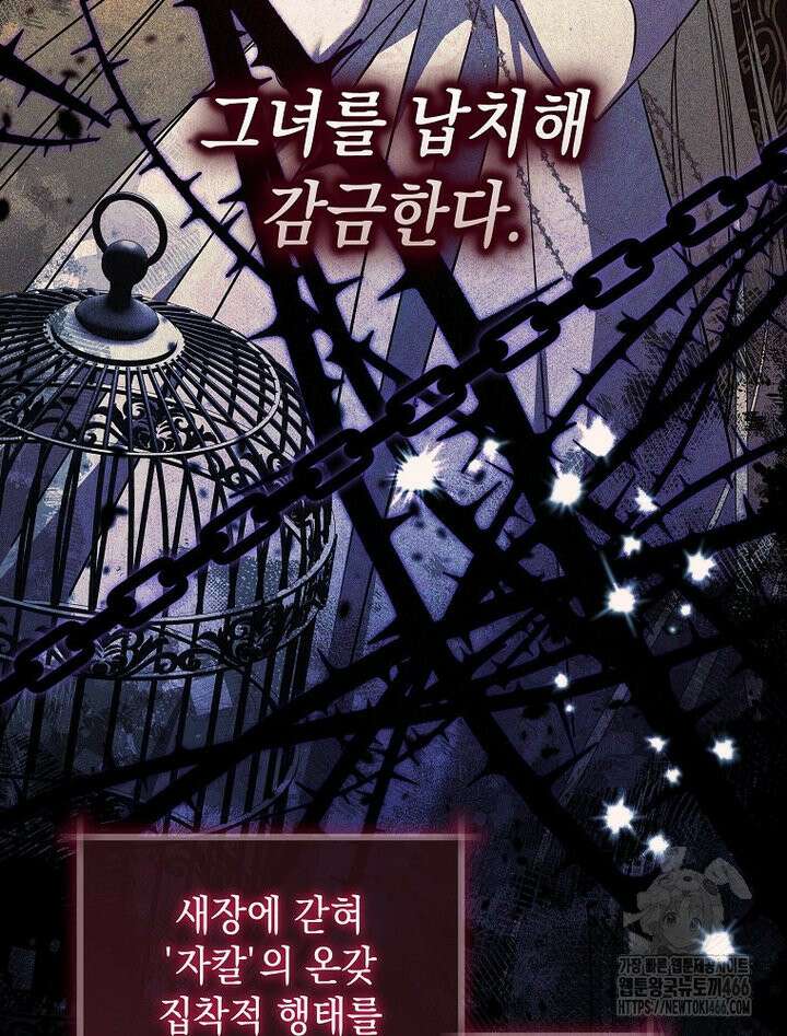 언니가 주인공인데요 1화 29