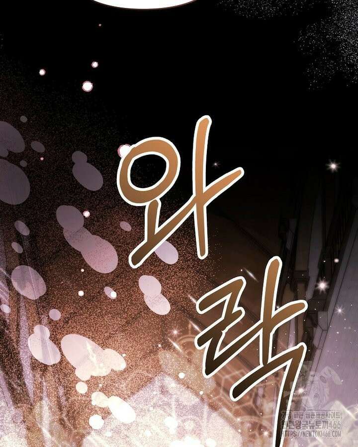 언니가 주인공인데요 1화 42